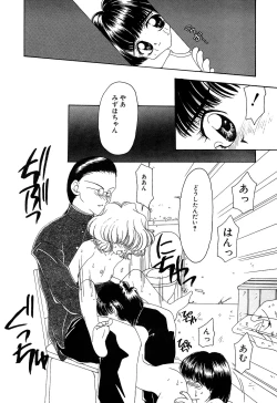 Page 28 of Little Pierce Vol.07