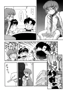 Page 42 of Little Pierce Vol.07