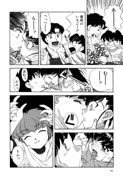 Page 46 of Little Pierce Vol.07