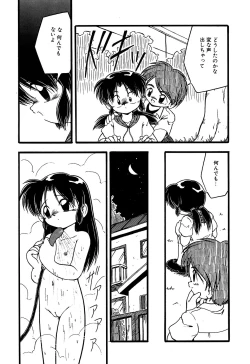 Page 79 of Little Pierce Vol.07