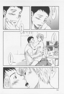 Page 129 of Saigo no Sangatsu