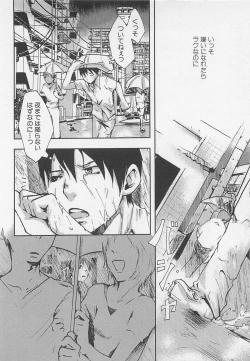 Page 13 of Saigo no Sangatsu