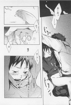 Page 165 of Saigo no Sangatsu