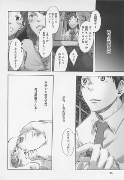 Page 39 of Saigo no Sangatsu