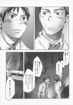 Page 44 of Saigo no Sangatsu