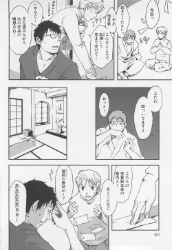 Page 53 of Saigo no Sangatsu