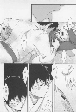 Page 63 of Saigo no Sangatsu