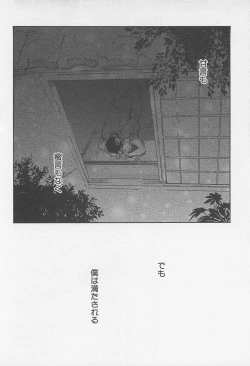 Page 67 of Saigo no Sangatsu