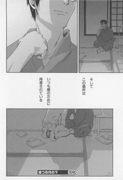 Page 69 of Saigo no Sangatsu