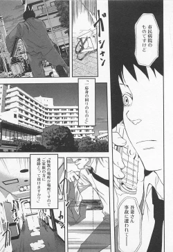 Page 78 of Saigo no Sangatsu