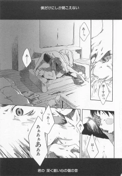 Page 86 of Saigo no Sangatsu