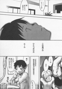 Page 106 of Sentimental na Toki