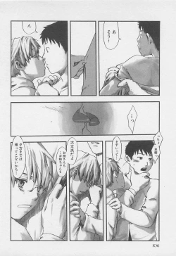 Page 109 of Sentimental na Toki