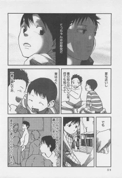 Page 117 of Sentimental na Toki