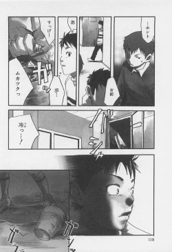 Page 121 of Sentimental na Toki