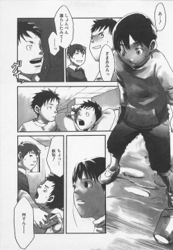 Page 122 of Sentimental na Toki