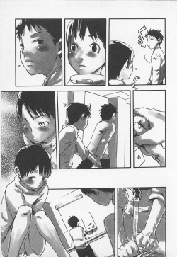 Page 124 of Sentimental na Toki