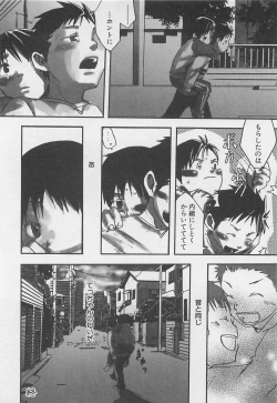 Page 131 of Sentimental na Toki