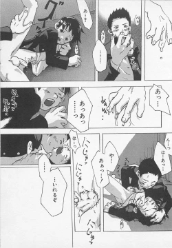 Page 136 of Sentimental na Toki