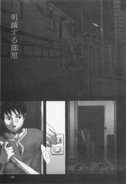 Page 142 of Sentimental na Toki