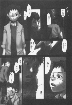 Page 144 of Sentimental na Toki