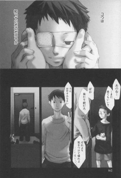 Page 165 of Sentimental na Toki