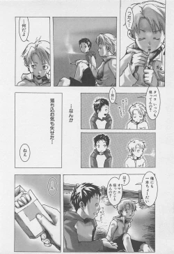 Page 37 of Sentimental na Toki