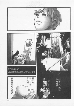 Page 56 of Sentimental na Toki