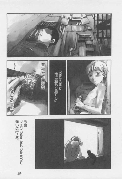 Page 61 of Sentimental na Toki