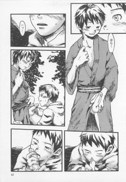 Page 64 of Sentimental na Toki