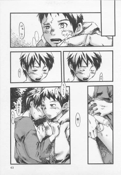 Page 66 of Sentimental na Toki