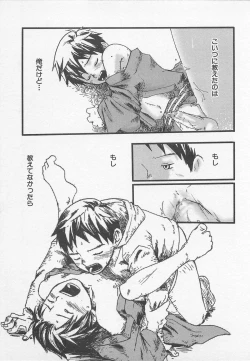 Page 68 of Sentimental na Toki