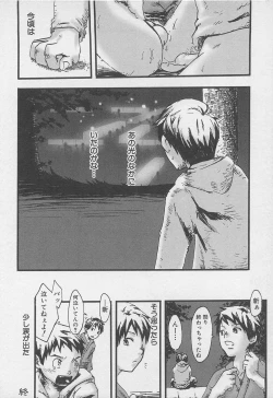 Page 69 of Sentimental na Toki