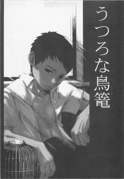 Page 70 of Sentimental na Toki