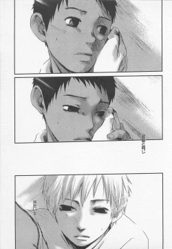 Page 76 of Sentimental na Toki