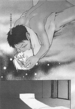 Page 82 of Sentimental na Toki