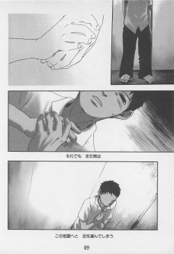 Page 85 of Sentimental na Toki