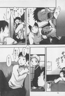 Page 95 of Sentimental na Toki