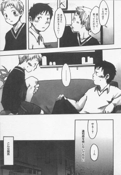 Page 96 of Sentimental na Toki