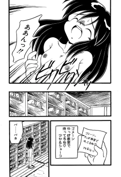 Page 41 of Little Pierce Vol.14