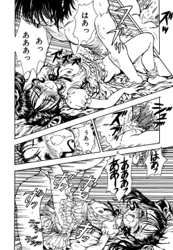 Page 70 of Little Pierce Vol.14