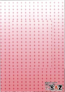 Page 18 of Enshoku Houman