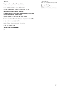 Page 17 of Touzoku Tsumami | Thief Catching