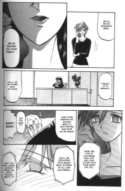 Page 100 of Sein - Zain