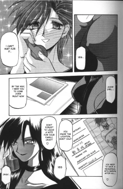 Page 101 of Sein - Zain