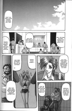 Page 108 of Sein - Zain