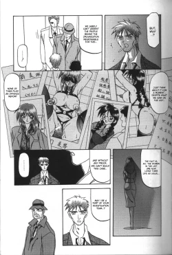 Page 111 of Sein - Zain