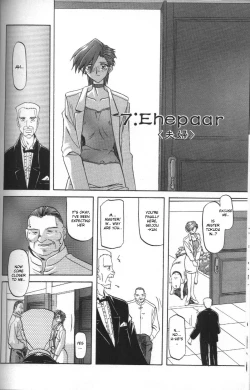 Page 120 of Sein - Zain