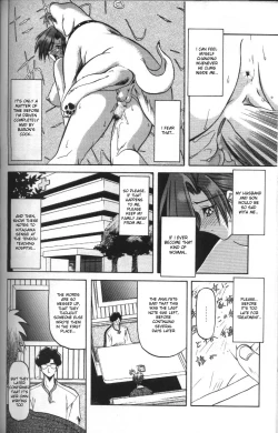 Page 148 of Sein - Zain