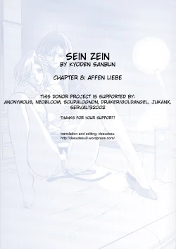 Page 151 of Sein - Zain